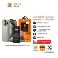 ราคา [Tiktok] my battery for iPhone battery iPhone 1 year warranty IP5/5S/se/ 6/6S/6Plus/7/7Plus/8/8Plus/x/xs/xr/ 11/12/13/14/15 (1732291993186371412)