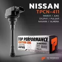 ราคา คอยล์จุดระเบิดMARCH ALMERA SYLPHY JUKE PULSAR URVAN E26 TEANA L33 NOTE - TPCN-411 - คอยล์ (1735416540966061989)