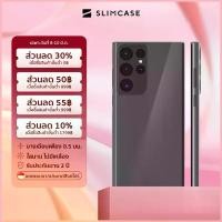ราคา เคสสำหรับ Samsung Galaxy S22 / S21 / S20 / S10 & Note 20 / Note 10 Series แบรนด์ Slimcase Classic 1 - บางพิเศษ 0.38 มม (1735540084657981299)
