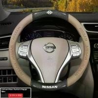 ราคา รับชำระเงินปลายทาง [COD] ผ้าคลุมพวงมาลัยรถสำหรับ Nissan Qashqai, Juke, X-Trail, Patrol, Note, Leaf, Altima, Micra, Murano, Rogue, Pulsar, Sentra, Teana, Tiida (1735175279749399783)