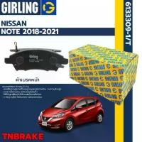 ราคา ✺Girling ผ้าเบรค (หน้า-หลัง) NISSAN NOTE นิสสัน โน๊ต ดิสเบรค ดรัมเบรค ก้ามเบรค✪ (1735522373621155072)