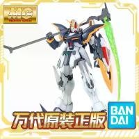 ราคา MG Gundam ประกอบโมเดล, Bandai, สเกล 1/100, Death Gundam EW Version, XXXG-01D hg gundam (1731576283638761476)