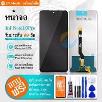 ราคา หน้าจอ LCD ใช้กับ infinix Note 10 Pro Lcd อะไหล่ อะไหล่มือถือ LCD จอพร้อมทัชสกรีน infinix Note10Pro แถมไขควง ขายร้อน (1733687204904666963)