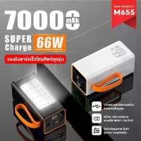 ราคา iMI พาวเวอร์แบงค์ 50000mAh ชาร์จเร็ว 66W จอแสดงLED power bank fast charge type c แบตสำรอง ของแท้100% ชุด ชาร์จ 20w หัว พร้อม สาย ฟิล์ม เต็ม จอ ติดฟิล์ม ไร้ แท้ พกพา 50000 แอมป์ c (1734727458565031793)