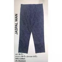 ราคา กางเกงผู้ชายขายาว JASPAL MAN เอว 36 นิ้ว สภาพใหม่ป้ายห้อย B025 คําแนะนําผลิตภัณฑ์ใหม่ของเดือนนี้ (1735213337020499174)