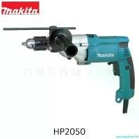 ราคา sandningshop168 ความคงทน MAKITA สว่านกระแทก 2 สปีด HP2050 20mm (3/4) เลื่อย สายพาน 12 นิ้ว เลื่อยยนต์ ฮอนด้า 382 เลื่อยไม้ may cua x ich (1731013294728448805)