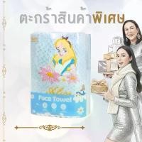ราคา OHSOME x Disney ผ้าเช็ดหน้าลาย Alice in Wonderland ลิขสิทธิ์ดิสนีย์ (1733519412054296540)