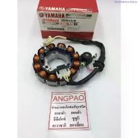 ราคา ขายดีประจำเดือนนี้ ชุดจานไฟ แท้ศูนย์ SPARK NANO / X-1 (YAMAHA X1/ยามาฮ่า สปาร์ค นาโน/เอ็กซ์วัน/มัดข้าวต้ม/ขดลวดสเตเตอร์/มัดไฟ/ฟินคอยล์ (1734741873746216402)
