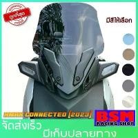ราคา [COD] [tiktok]ชิวXMAX CONNECTED [2023] ทรงเดิม ทรงสูง (ใส่คิ้วเดิมได้) สูง20นิ้ว สำหรับรถโฉมใหม่ ปี2023 บังลมXMAX อุปกรณ์แต่งXMAX ของแต่งyamaha x-max300 ชิวแต่ง ชิวใส (1734396000602522978)