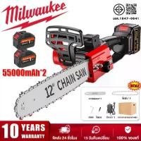 ราคา รับประกัน 10 ปีเลื่อยไฟฟ้าไร้สาย 12 นิ้ว 55000mAh เลื่อยโซ่ไรสาย เลื่อยยนต์ตัดไม้ Cordless Chainsaw (1733936834253129000)
