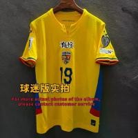 ราคา เสื้อแข่งฟุตบอลโลก, เสื้อฟุตบอลทีมชาติโรมาเนีย, ชุดฟุตบอล MAN Deloguș Hagi, ฟุตบอลโลก (1735222519578396086)