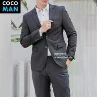 ราคา COD COCO-MAN ชุดสูทผู้ชาย สีเทาเข้ม เสื้อสูท กระดุม 2 เม็ด มีกางเกงเข้าชุด สูทไปงานแต่ง สูทไปงานTikTok (1734942507201496419)