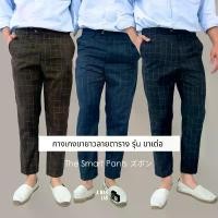 ราคา กางเกงสแล็ค ขากระบอกเล็ก SLIM FIT PANTS - A MAN LAB กางเกงขายาว ผู้ชาย คําแนะนําผลิตภัณฑ์ใหม่ของเดือนนี้ (1735458158816888760)