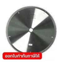 ราคา MAKITA มากีต้า MP004540 ใบเลื่อยวงเดือน-มิเนียม 14" 120T(A-81642 TCT SAW 14"X120T ALUMINIUM Code A-81642 (1734032590256178220)