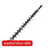 ราคา MAKITA มากีต้า MP6018505500 อะไหล่ HTR5600#38 LOWER BLADE NO.38 LOWER BLADE FOR HTR5600 Code 6018505500 (1734001512655389740)