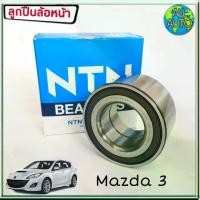 ราคา Ntn Front Wheel Bearing Mazda 3 Mazda 3 with Abs (1 Piece) Code Au08385Ll (1734434385919772351)
