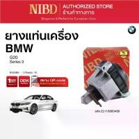ราคา ยางแท่นเครื่อง สำหรับ BMW Series 3 G20 (แสกน QR Codeก่อนแกะกล่อง) (1732417811722306819)