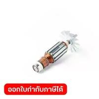 ราคา MAKITA มากีต้า MAJS1600 อะไหล่ทุ่นไฟฟ้า JS-1600 ARMATURE ASS'Y 220V FOR JS1600 Code 511433-9 (1733911726812660780)