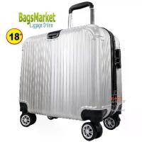 ราคา Bolom กระเป๋าเดินทางล้อลากหน้านูน 18 นิ้ว 4 หมุนรอบ 360° Polycarbonate+ABS Code PCA68016-4 (Silver) (1734505039731132127)