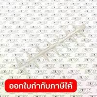 ราคา MAKITA มากีต้า MP0287110002 อะไหล่HTR5600#33 BLADE GUARD(XOC0000030) NO.33 BLADE GUARD FOR HTR5600 Code XOC0000030 (1734016095980651564)