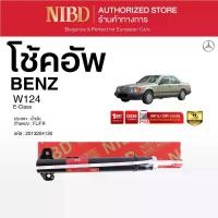ราคา โช้คอัพ สำหรับ BENZ E-Class W124 (สแกน QR Code ก่อนแกะกล่อง) (1732813800797144323)