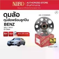 ราคา ดุมล้อ BENZ W211,W212,W221,X204 (สแกน QR Code ก่อนแกะสินค้า) (1732204932964582659)