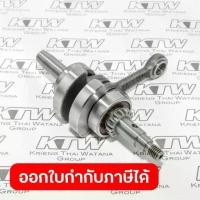 ราคา MAKITA มากีต้า MP125756-5 อะไหล่EBH340U#128 CRANK SHAFT(340R #132) NO.128 CRANK SHAFT EBH340U Code 125756-5 (1733912879917728812)