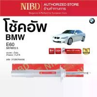 ราคา โช้คอัพ สำหรับ BMW Series 5 E60 (สแกน QR Code ก่อนแกะกล่อง) (1732811888207234307)