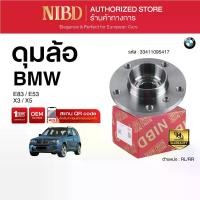 ราคา ดุมล้อด้านหลัง สำหรับ BMW E83,53 (สแกน QR Code ก่อนแกะสินค้า) (1732203736633214211)