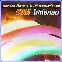 ราคา ไฟนีออน LED 2835 ราคาถูก ไฟสายยาง 220V กันน้ำ ไฟแต่งห้อง แต่งร้าน มีหลายสี Neon Flex2835 (1732722177534363610)
