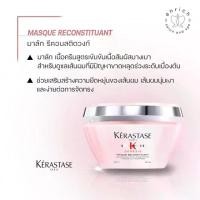 ราคา KERASTASE GENESIS MASQUE RECONSTITUANT 200ML มาส์กบำรุงสำหรับผมขาดหลุดร่วง เคเรสตาส เจเนซิส มาส์ก รีคอนสติตวงท์ (1730642483284052660)
