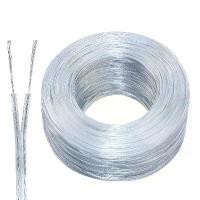 ราคา สายไฟใส มี UL transparent wire cable ทองแดงแท้ ขนาดเล็ก ยกม้วน 26 24 18awg (0.08 0.15 0.2 0.75) led นีออนเฟล็ก neon flex คําแนะนําผลิตภัณฑ์ใหม่ของเดือนนี้ (1735402720502973550)