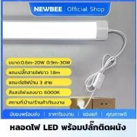 ราคา [COD] Ready to ship, dery in Bangkok LED T8 T5 light bulbs, neon lights, portable lights, Light Tubes, long light bulbs, strip lights, fluorescent lights, energy-saving lights, s (1733379852203886000)
