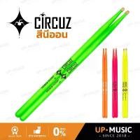 ราคา จัดส่งเฉพาะจุด ไม้กลอง Circuz Neon สีสันจี๊ดจ๊าด | ขนาด 5A/5B (1734919543041852926)