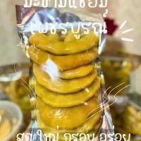 ราคา มะขามแช่อิ่มสูตรโบราณ สีธรรมชาติ แช่อิ่มด้วยน้ำตาลคาราเมล 100% รสชาติกลมกล่อม (1733213208230790314)