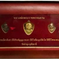 ราคา เหรียญเงินไม่ขาดบ้าน "เหรียญเศรษฐี"ชุดทองคำแท้100% (หลวงพ่อฤาษีลิงดำ) วัดท่าซุง (1735412324313958255)