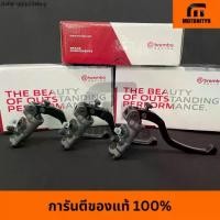 ราคา คลังสินค้า ปั้ม Brembo โลโก้ขาว ปั้มโลโก้ขาวเบอร์16×18 Brembo แท้ 100% (1731670205491873774)