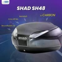 ราคา กล่องท้ายมอเตอร์ไซค์ SHAD SH48 ฝา Carbon จุ ลิตร ใส่หมวกเต็มใบได้ 2 | ของแท้ 100% (1735464401547330627)