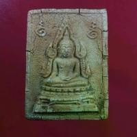 ราคา พระคำข้าว รุ่นแรก รุ่น 1 แขนจุด บัวหลายจุด พิมพิ์นิยม หาพบยาก (พระแท้ 100%) หลวงพ่อฤาษีลิงดำ วัดท่าซุง (1729682606974143221)