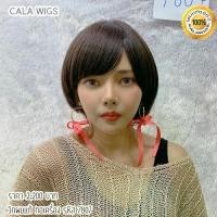 ราคา [COD] [Tiktok]วิกผมแท้ วิกผมแท้100% วิกผู้หญิง ผมแท้บ๊อบสั้น CALAWIGS-2020 วิกผมแท้ ทอเครื่อง รหัส 7807 (1732197199801648558)