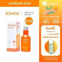 ราคา (ของแท้ 100%| แพ็ค 10) SOMSAI สบู่ล้างหน้าส้มใส 300ml หน้าใส ไร้สิว ปราศจากผิวติดสาร อ่อนโยนต่อผิว คําแนะนําผลิตภัณฑ์ใหม่ของเดือนนี้ (1735396701010167303)