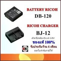 ราคา พร้อมส่ง!! RICOH DB-120&BJ-12 Batteryr&Rechargeable Lithium-Ion Battery ของแท้ 100% (1734708406036367327)