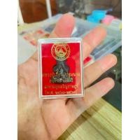 ราคา พระผงปิดตา หลวงปู่เอี่ยม ปฐมนาม วัดสะพานสูง จ.นนทบุรี รุ่นที่ระลึก100ปี สะพานสูงเจริญราษฎร์ (1733035610834437671)