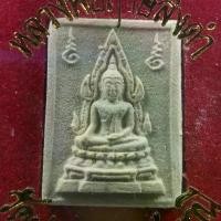 ราคา พระคำข้าว มหาลาภ มีลักษณะพิเศษ พระเกษา 1 เส้น หาพบยาก หลวงพ่อฤาษีลิงดำสร้าง ของแท้ 100% วัดท่าซุง อุทัยธานี (1729688706463730421)