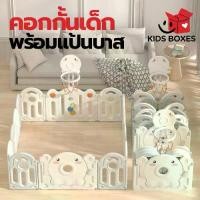 ราคา 【ของแท้ 100%】 【โปรโมชั่นสุดร้อน!】 ✺❤️ คอกกั้นเด็ก ขนาด 6 ฟุต คอกกั้นพลาสติก แผ่นเล็ก16 แผ่นใหญ่ 2 แผ่นกิจกรรม จุกดูด♖ (1735283064684185468)