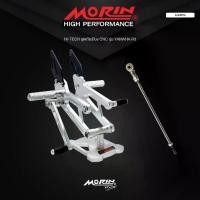 ราคา ♙MORIN ชุดเกียร์โยง YAMAHA R3 CNC แท้100%♀ (1735495881308210182)