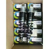 ราคา โช๊คหลัง GAZI Supreme WAVE RX ปรับรีบาวได้ 32 ระดับ สำหรับ เวฟทุกร่น✅ความยาว 300mm./320mm. GAZI แท้100% (1734947027178456228)