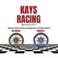 ราคา ล้อแม็กขอบ 17 งาน KAYS รหัสล้อ H719 4รู100-114.3 ล้อนำเข้า Flow Forming (1733498144572343685)