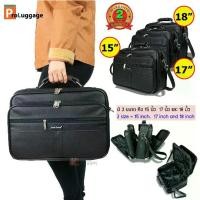 ราคา ProLuggage กระเป๋ากระเป๋าสะพายไหล่ Coni Cocci กระเป๋าใส่เอกสาร กระเป๋าถือขนาด (S) 15 นิ้ว (M) 17 นิ้ว (L) 18 นิ้ว รุ่น 4011 (Black) (1735199737087428308)