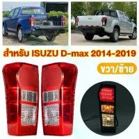 ราคา ไฟท้าย ดีแม็ก ไฟท้าย ดีแมคซ์ ISUZU DMAXไฟท้าย LEDไฟท้ายรถยนต์ Tail Light โคมไฟท้ายรถยนต์ 2012-2019 (1733900509070788574)